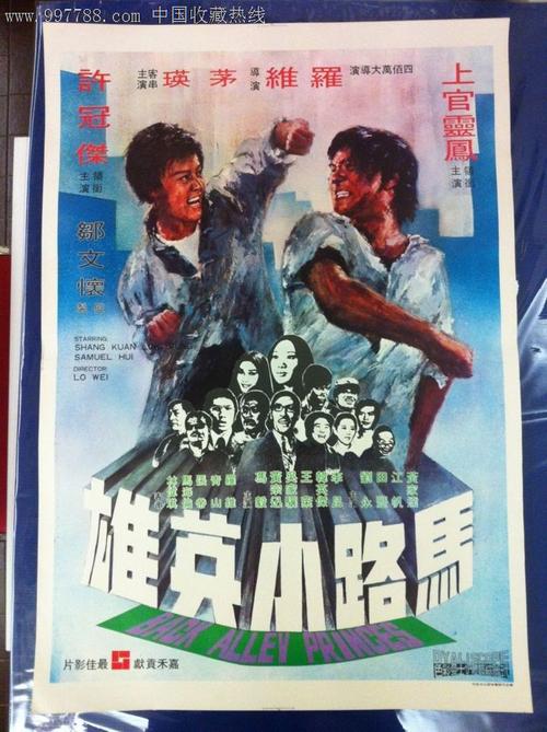 仙台ホワイトリリー女子大学商业管理文凭证书